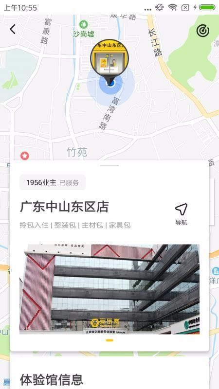 安乐窝app下载,安乐窝安卓版