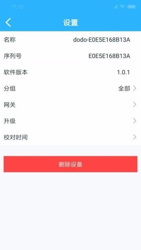 锁见app下载,锁见手机版