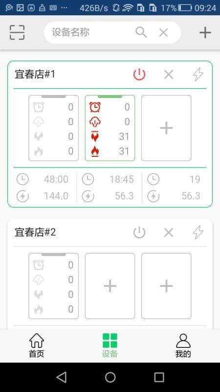 烘焙之光app下载,烘焙之光手机版