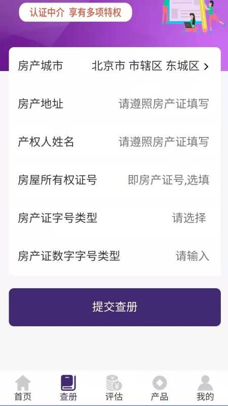 蓝白猫app下载,蓝白猫手机版