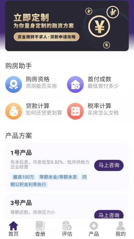 蓝白猫app下载,蓝白猫手机版