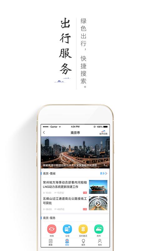 高考志愿宝典app下载,高考app,志愿app,高考志愿宝典